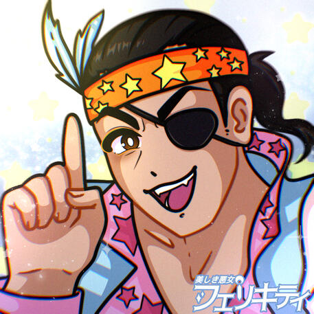 Everyone's Idol Goro Everyone's Idol Goro